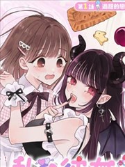 漫改作品旧信海报